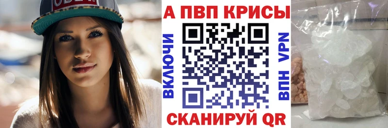 А ПВП Соль  shop клад  Ясный 