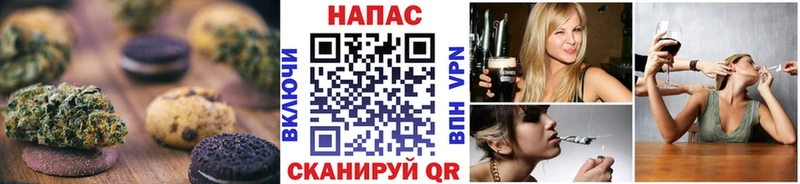 гидра ONION  Ясный  Печенье с ТГК конопля 