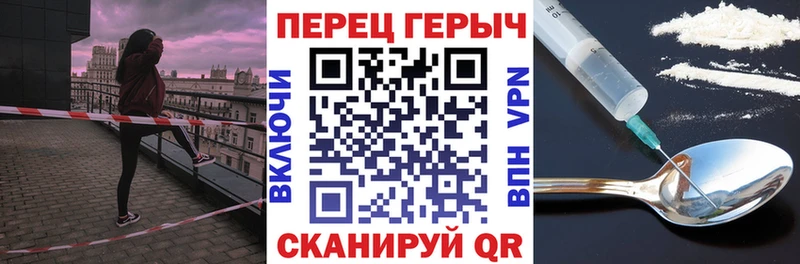 Героин Heroin  kraken ONION  Ясный 