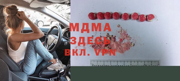 дистиллят марихуана Абдулино