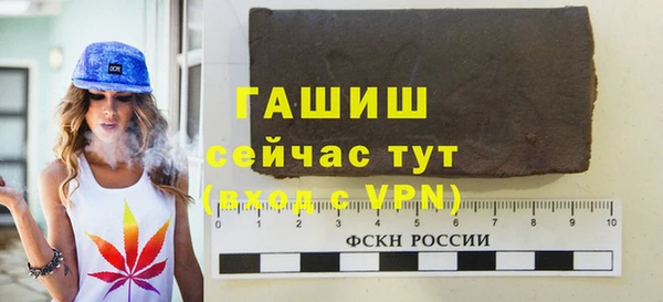 гашишное масло Абаза