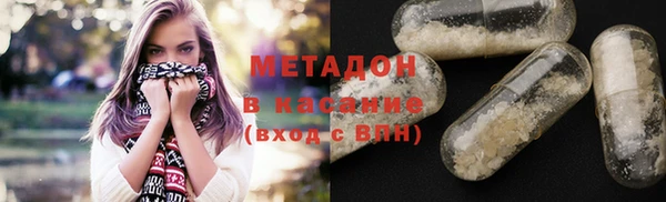 дистиллят марихуана Абдулино