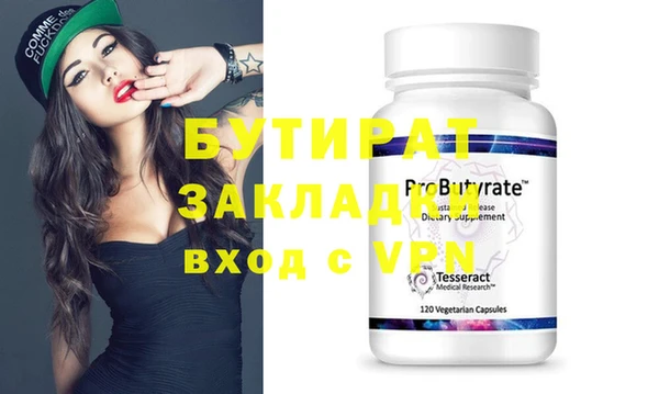 сатива Абинск