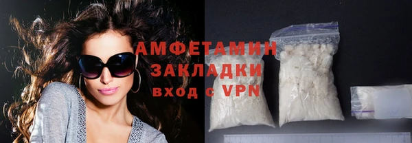 сатива Абинск
