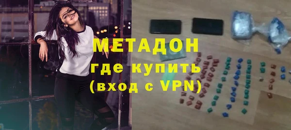 сатива Абинск