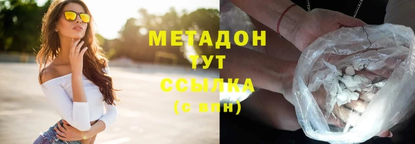 гашишное масло Абаза