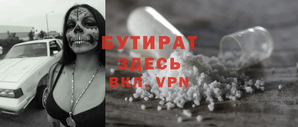дистиллят марихуана Абдулино