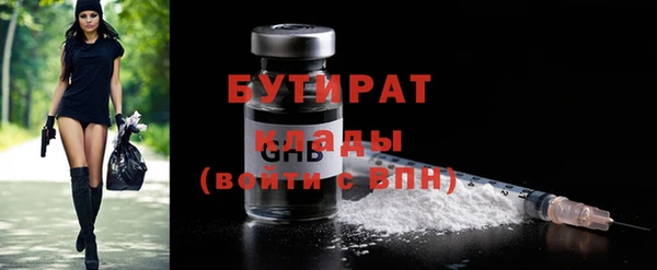 гашишное масло Абаза