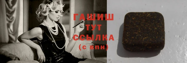 гашишное масло Абаза