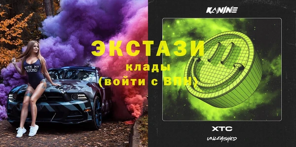 сатива Абинск