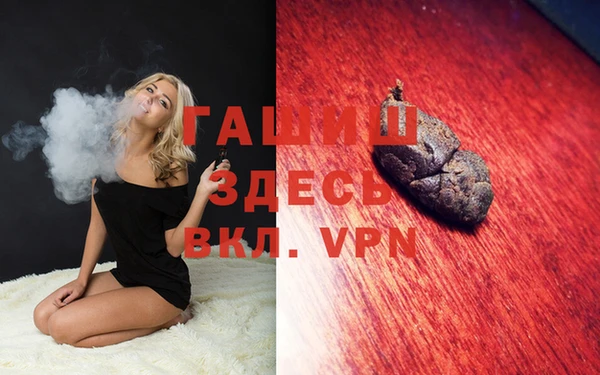 кокаин VHQ Алексин