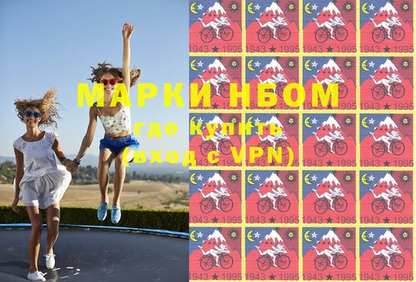 кокаин VHQ Алексин
