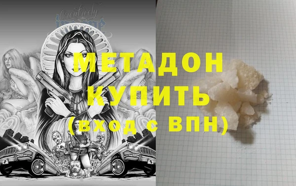 сатива Абинск