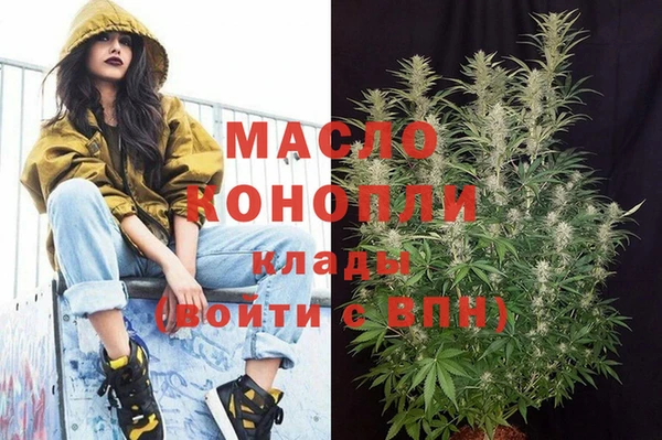 дистиллят марихуана Абдулино
