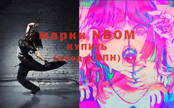 гашишное масло Абаза