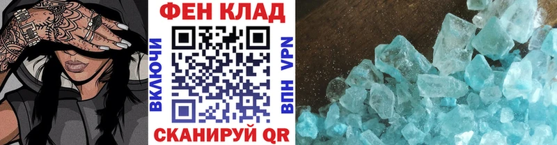 МЕТАМФЕТАМИН Methamphetamine  Ясный 