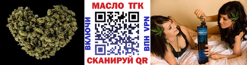 закладки  МЕГА зеркало  Дистиллят ТГК концентрат  Ясный 